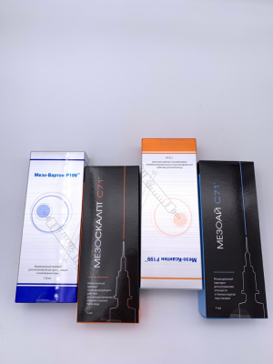 Mesoeye C71